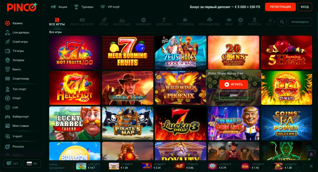 casino pinco game online